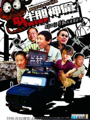 热播短剧2